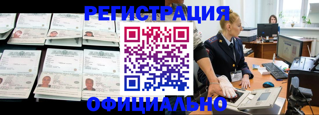 регистрация для школы в Вихоревке