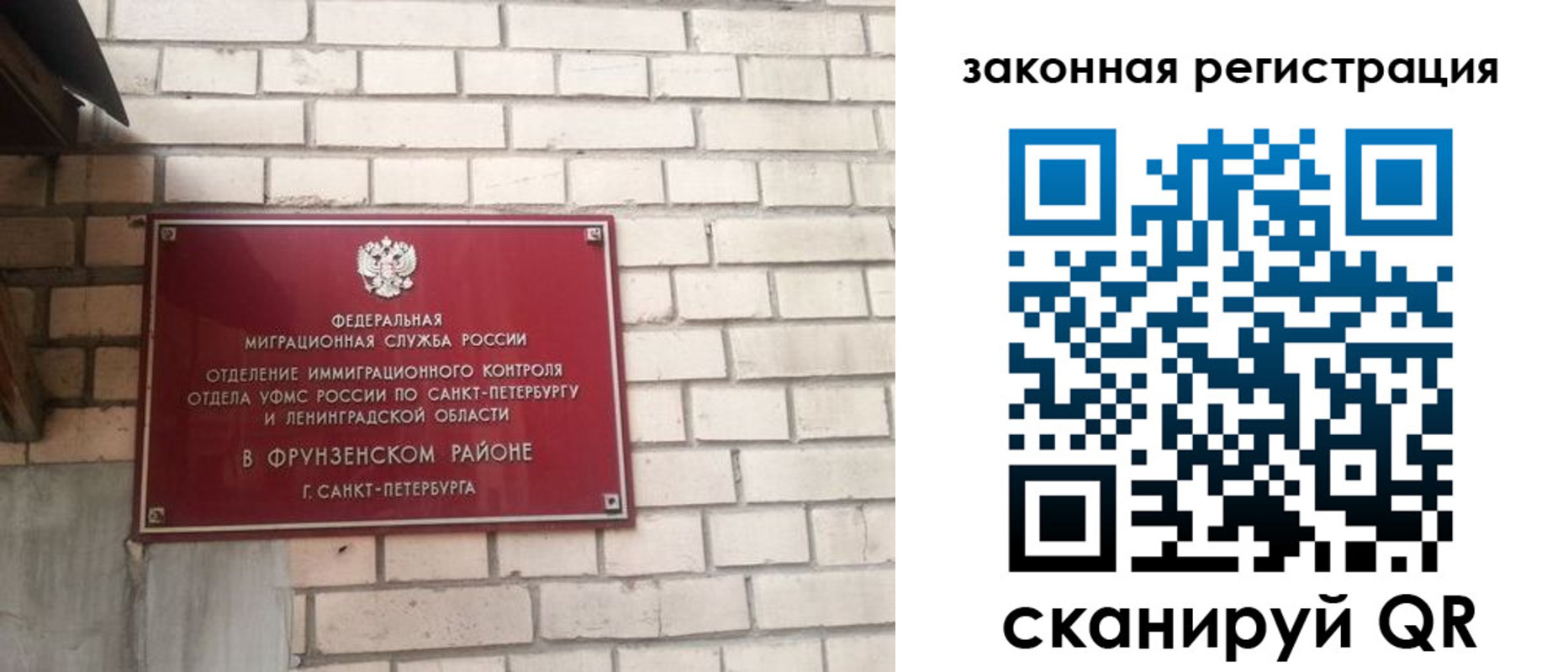 временная регистрация адрес в Вихоревке