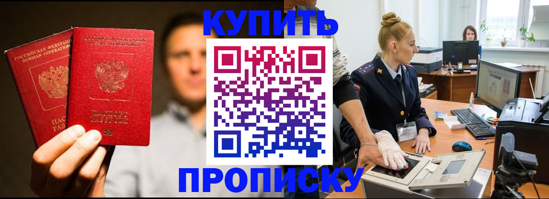 регистрация в Вихоревке